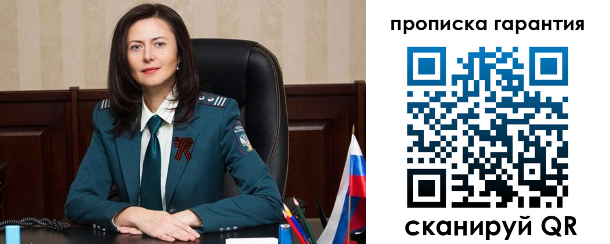 временная регистрация надежно в Кропоткине