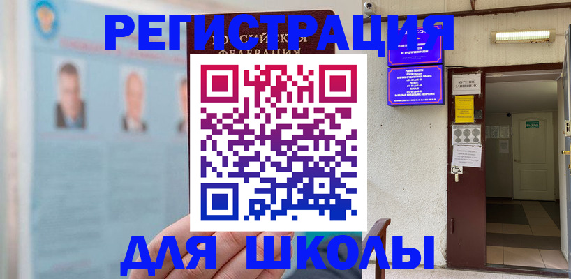 форма 3 в Кропоткине